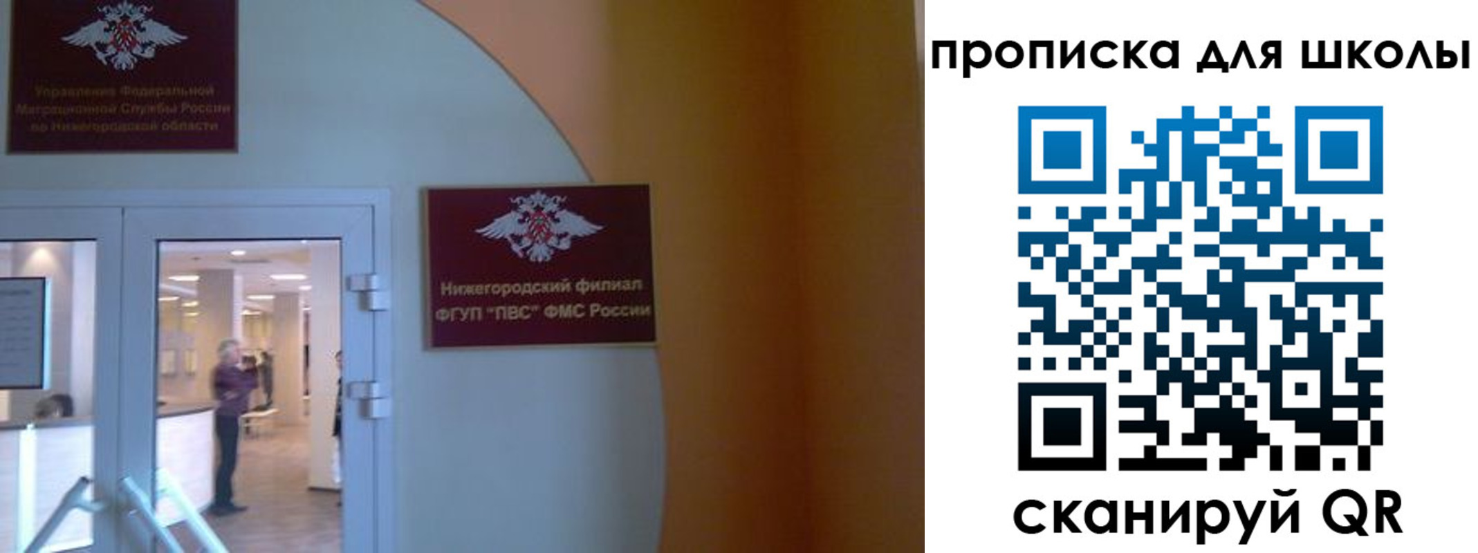 регистрация для дет. сада в Тимашёвске